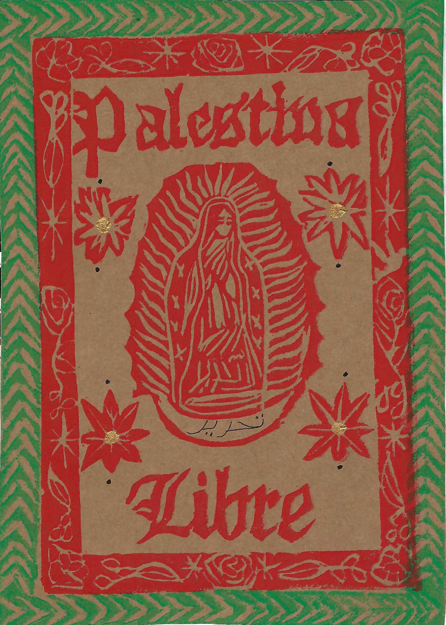 Palestina Libre Block Print